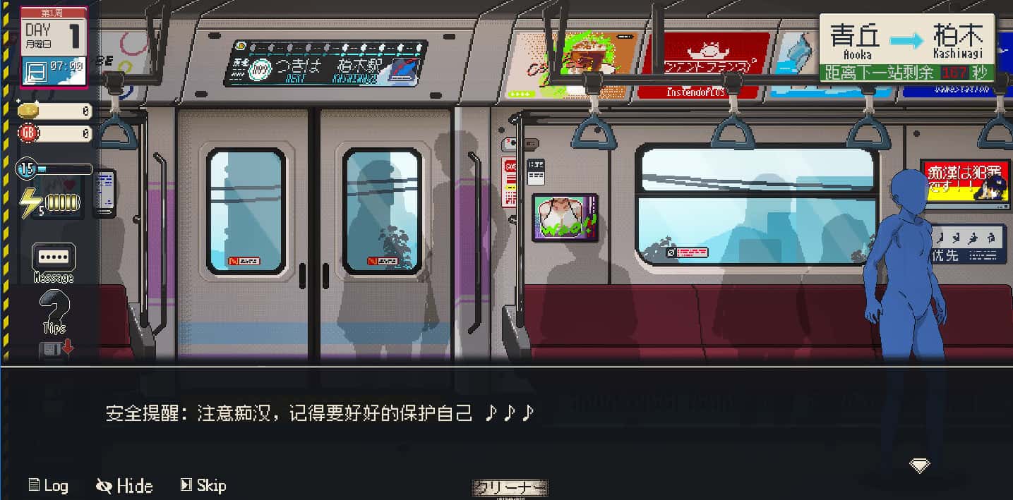 清洁工传奇 清掃員伝説 CleanerDensetsu 正式版游戏封面