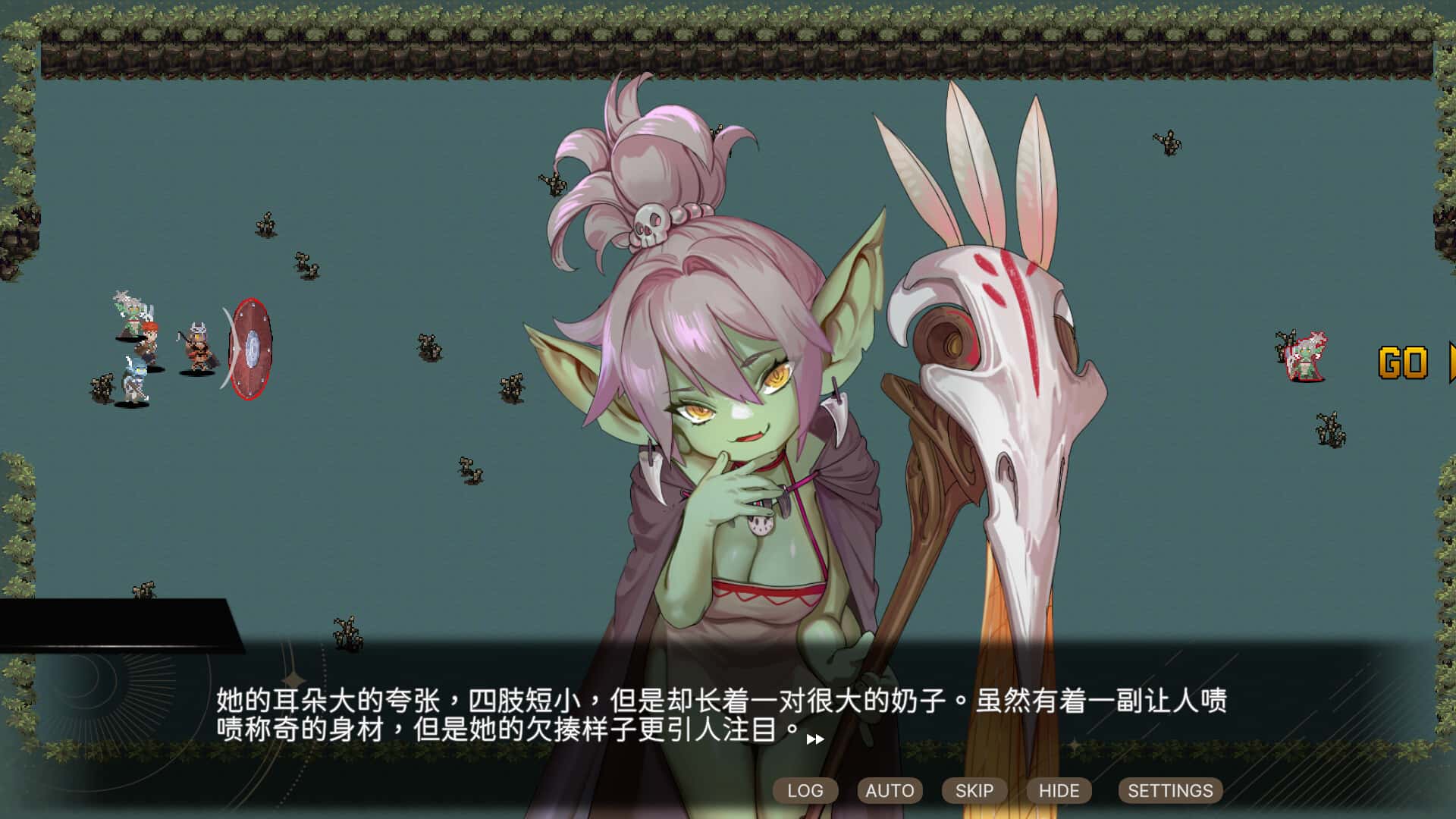 游戏画面4