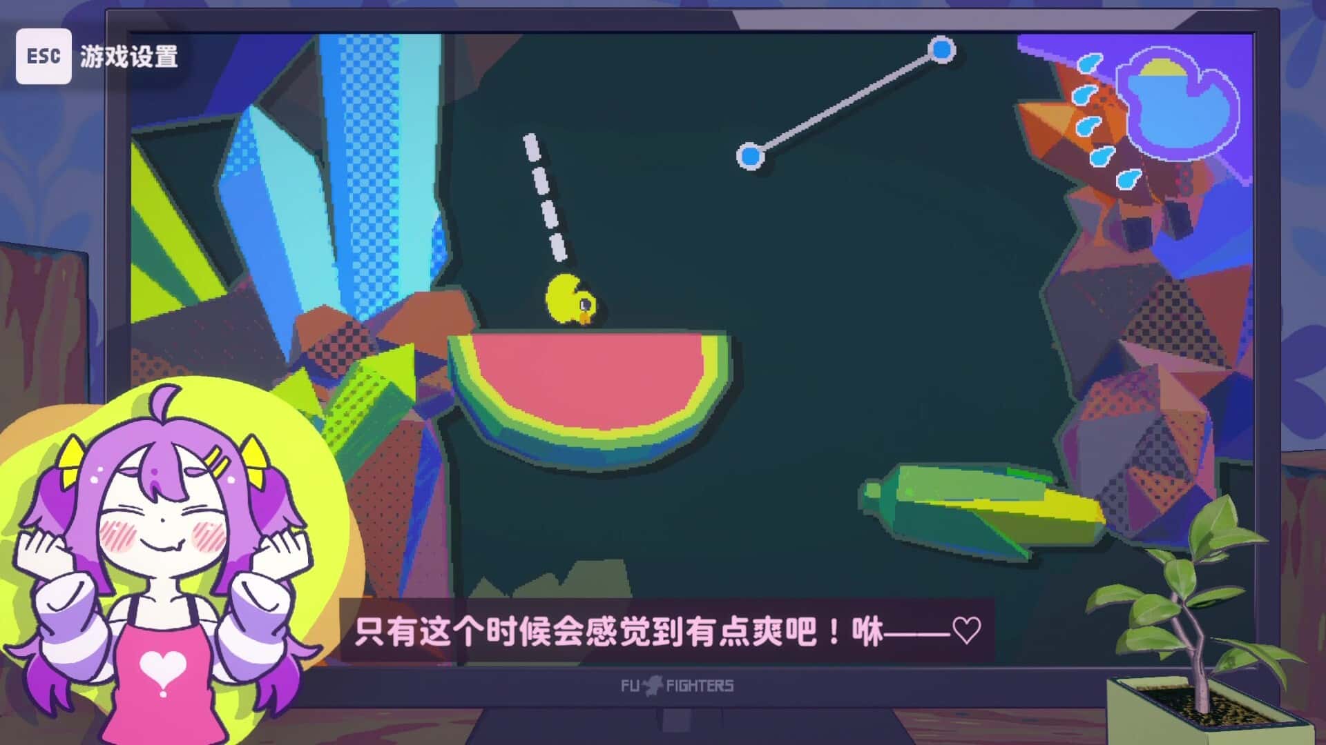 游戏画面1